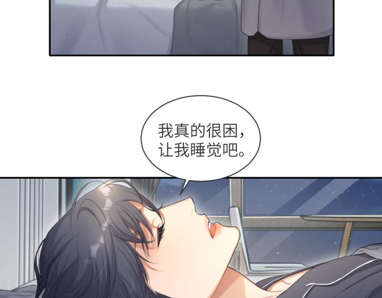 第36话 你干什么？！76