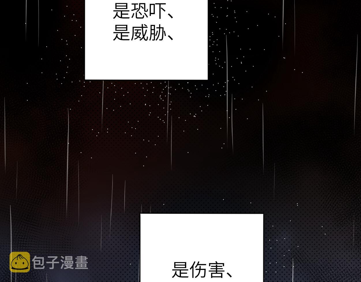 第80话 你爬上来15