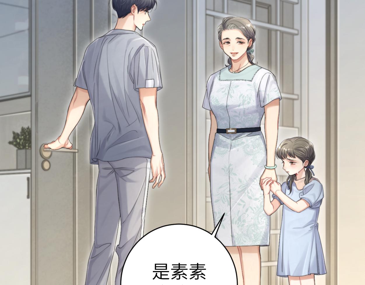 第73话 故哥，我来找你了43