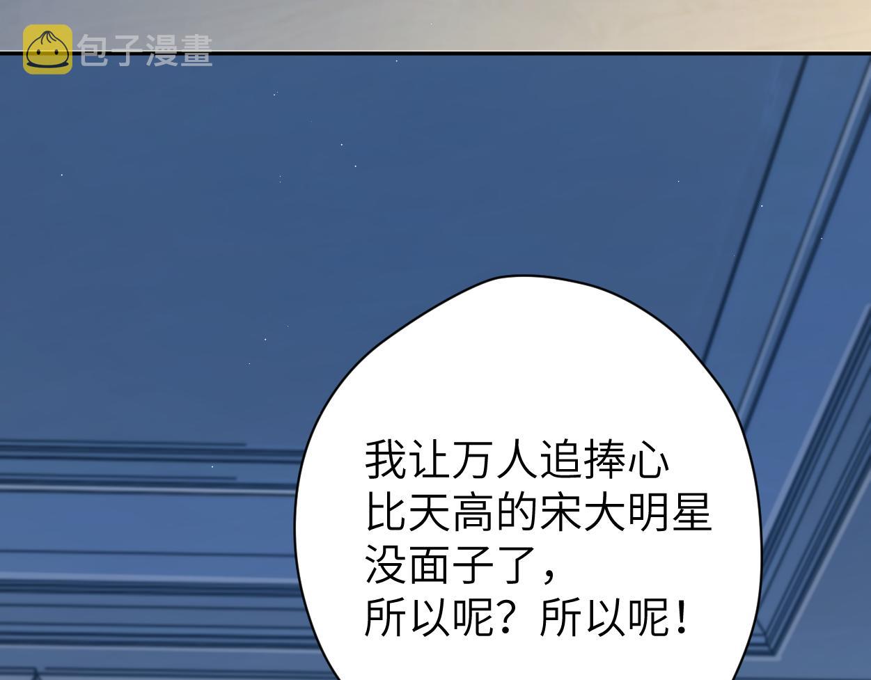 第77话 你只是不在乎13