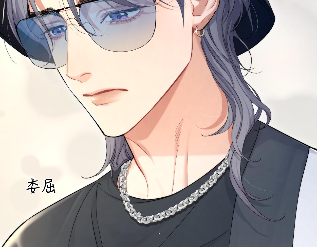 第71话 你给我滚下来！23
