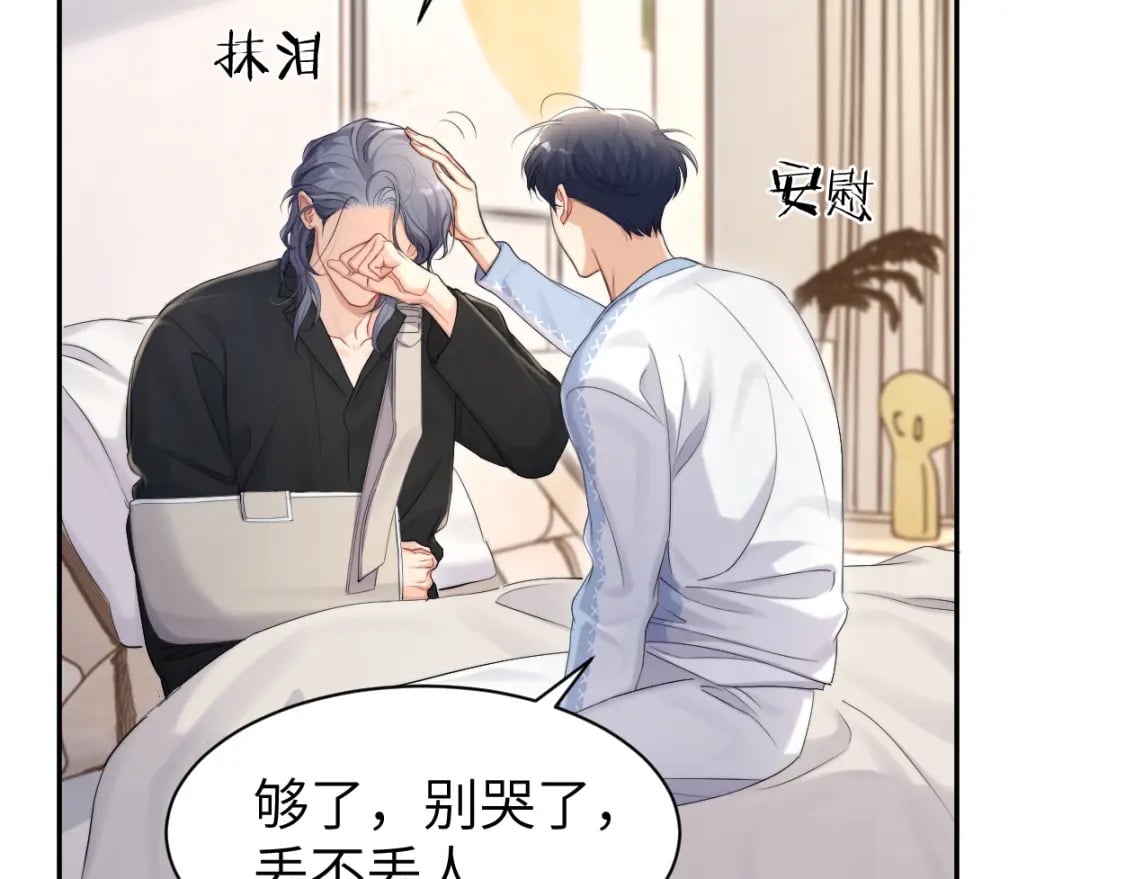 第108话 重归于好？56