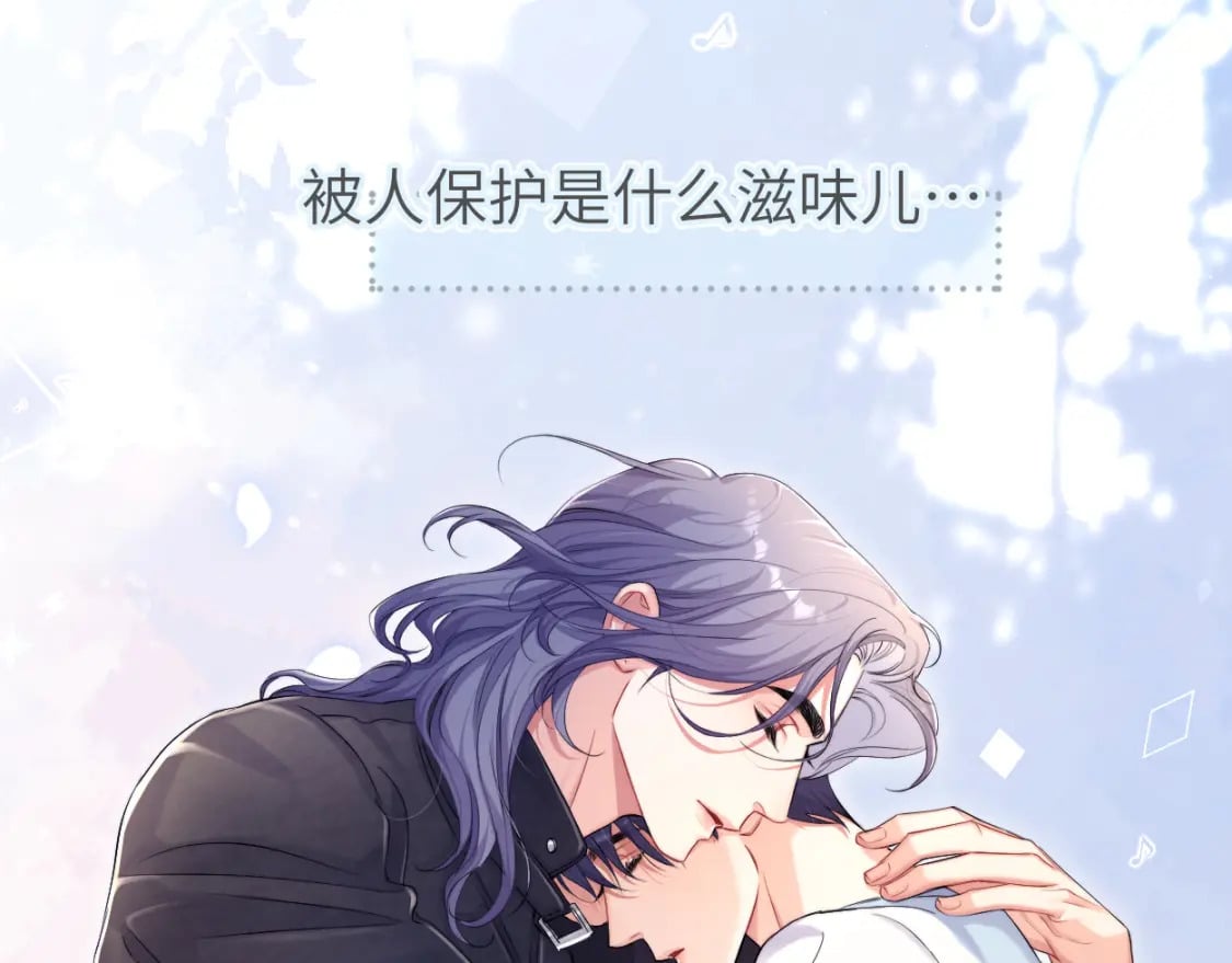 第102话 被人保护的滋味…43