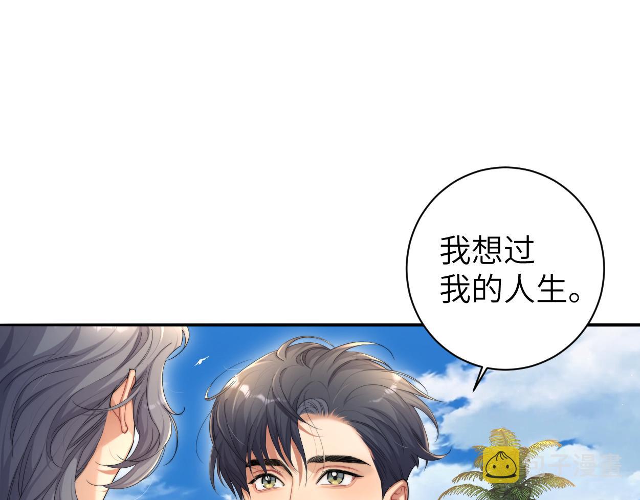 第63话 宋居寒，你疯了4