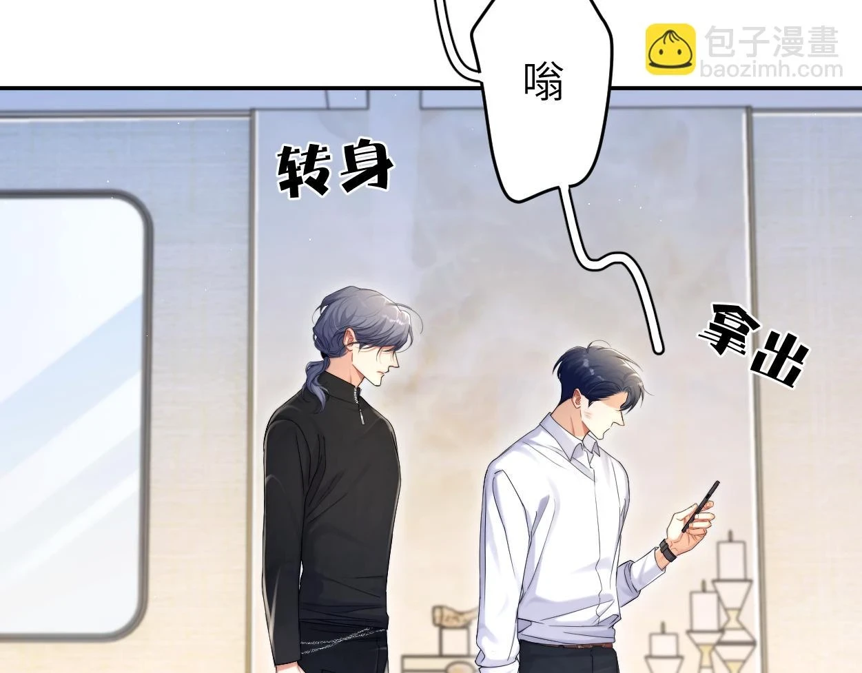 第93话 那首歌很好听48