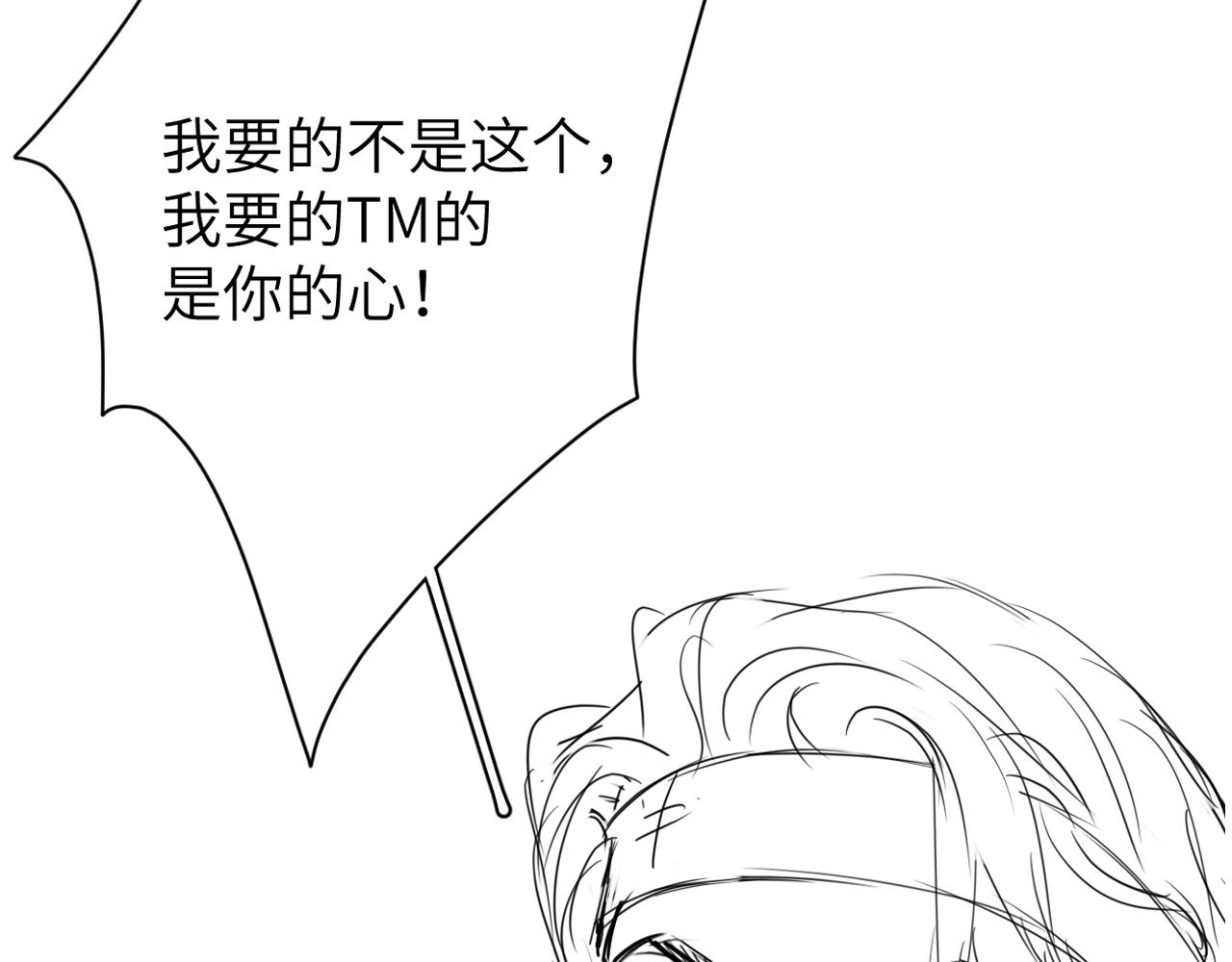 第80话 你爬上来111