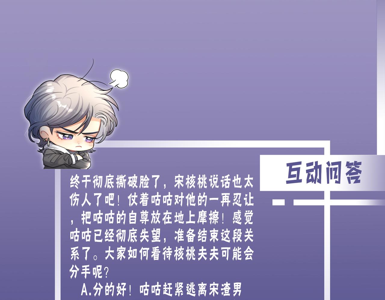 第41话 离开，结束这一切吧126