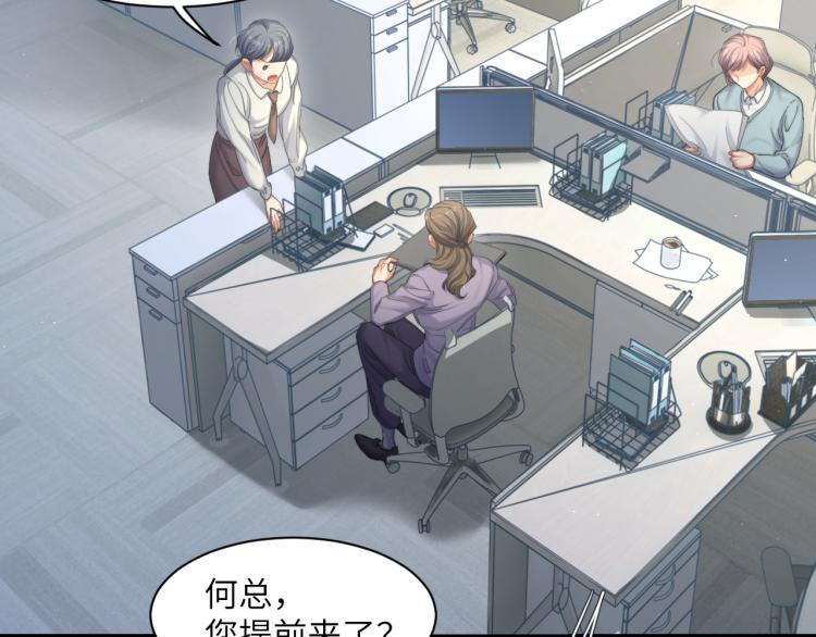 第38话 你这反应真没意思105