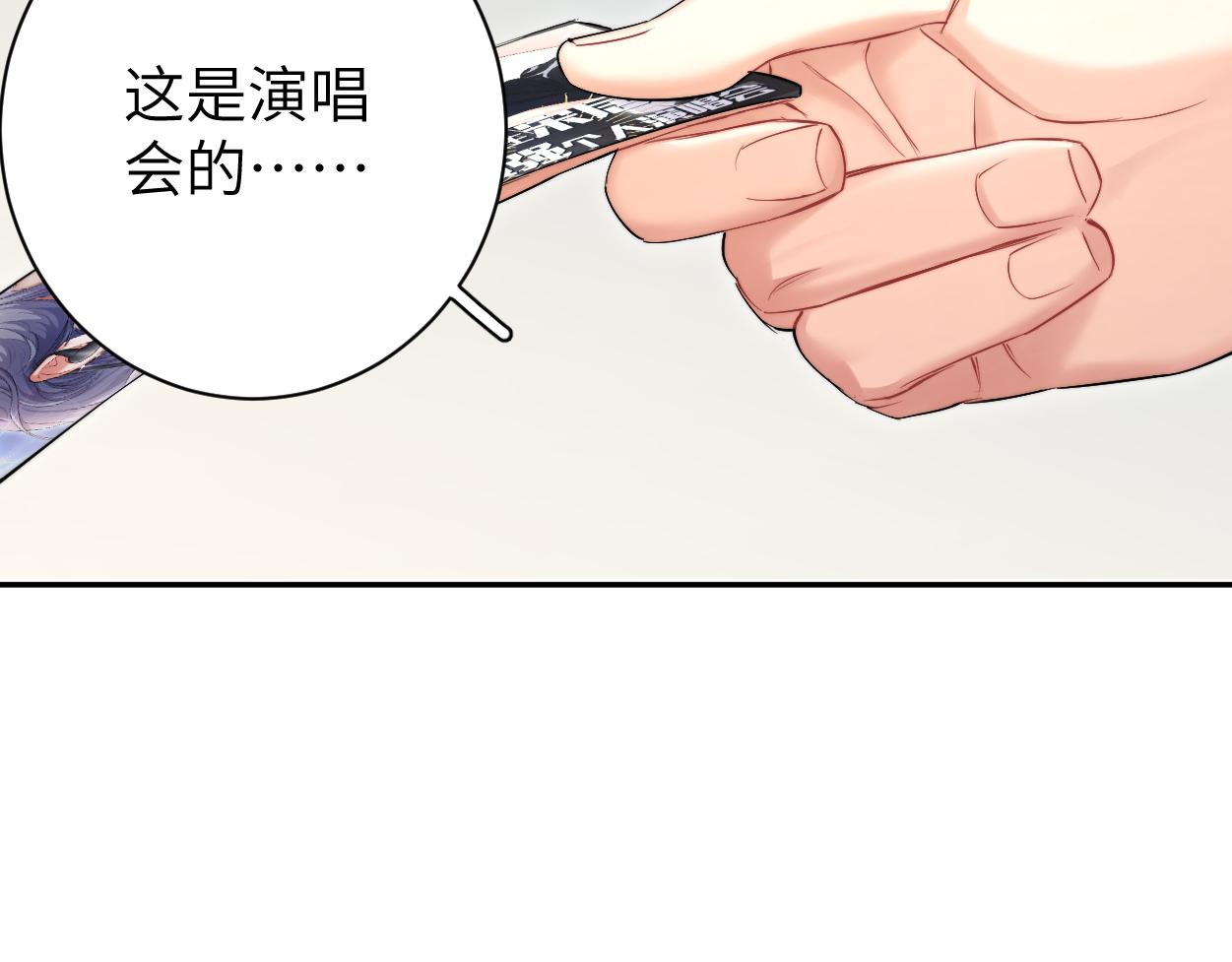 第87话 你也是这么痛吧？90