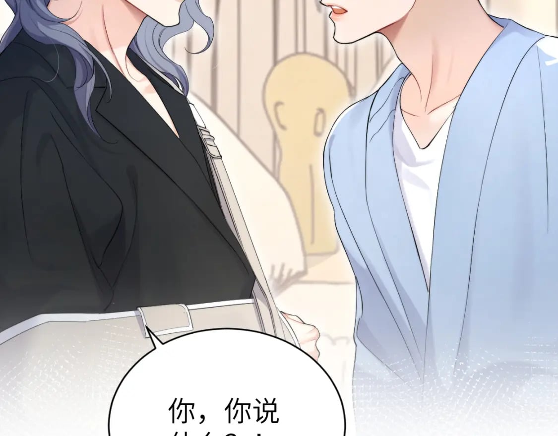 第108话 重归于好？82
