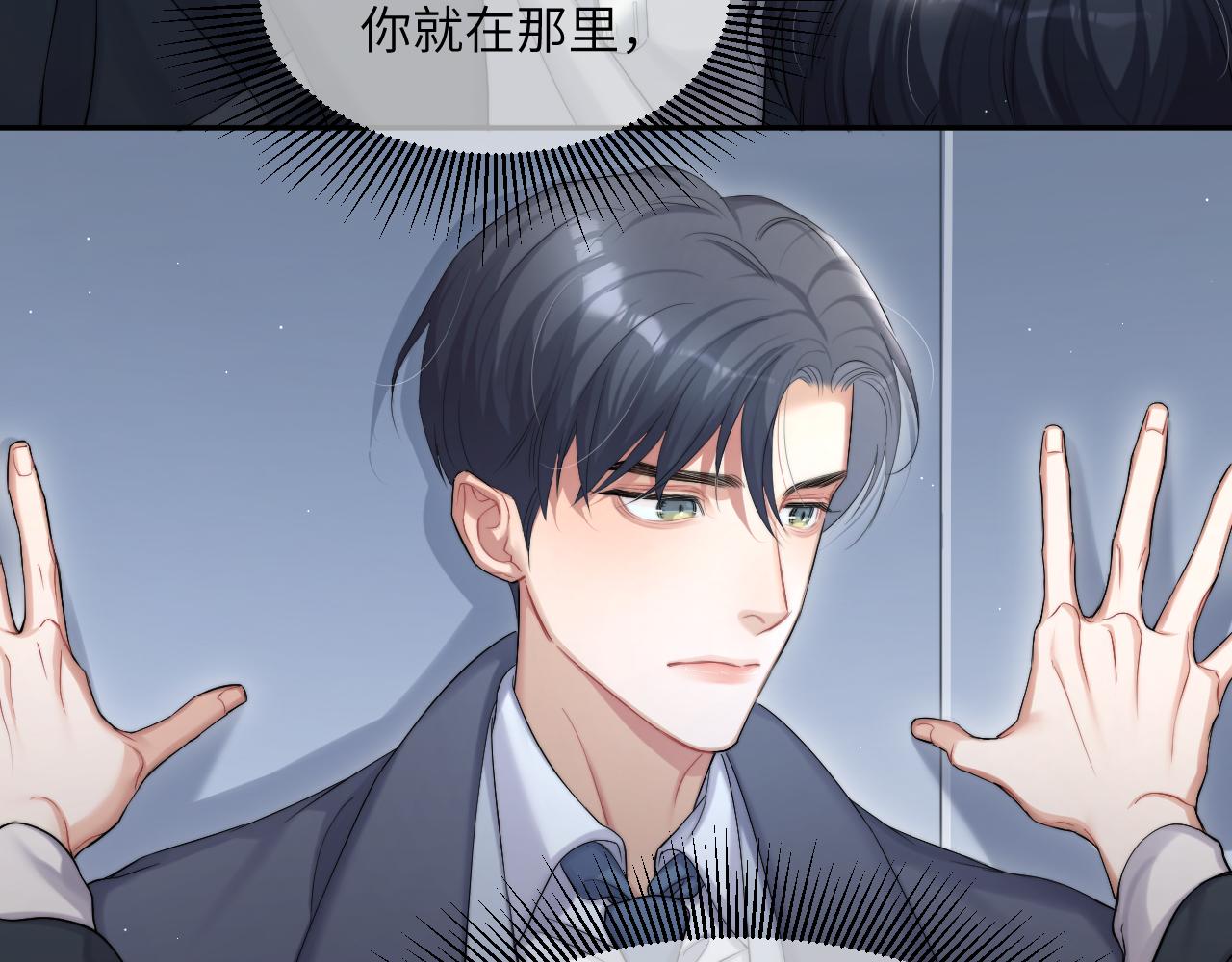 第46话 你怎么可能和我断？63