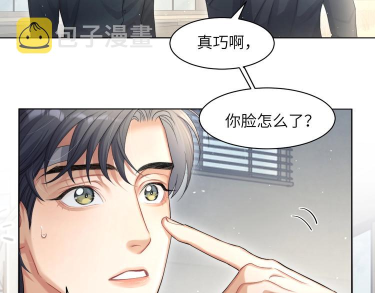 第13话 听不正经的“歌声”72