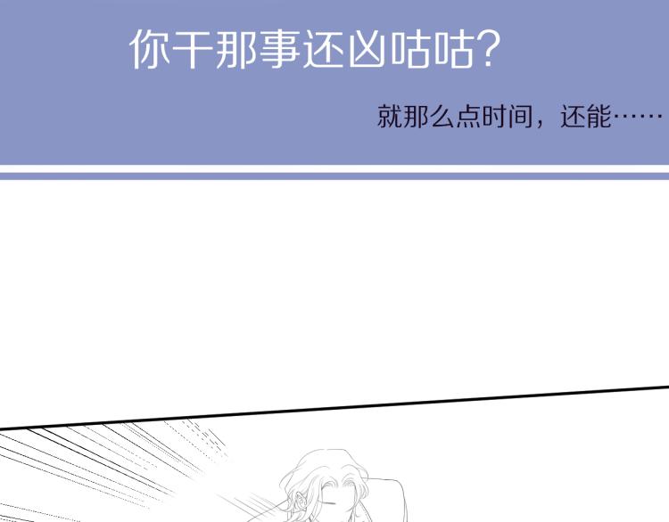 第35话 来自后台的声音92