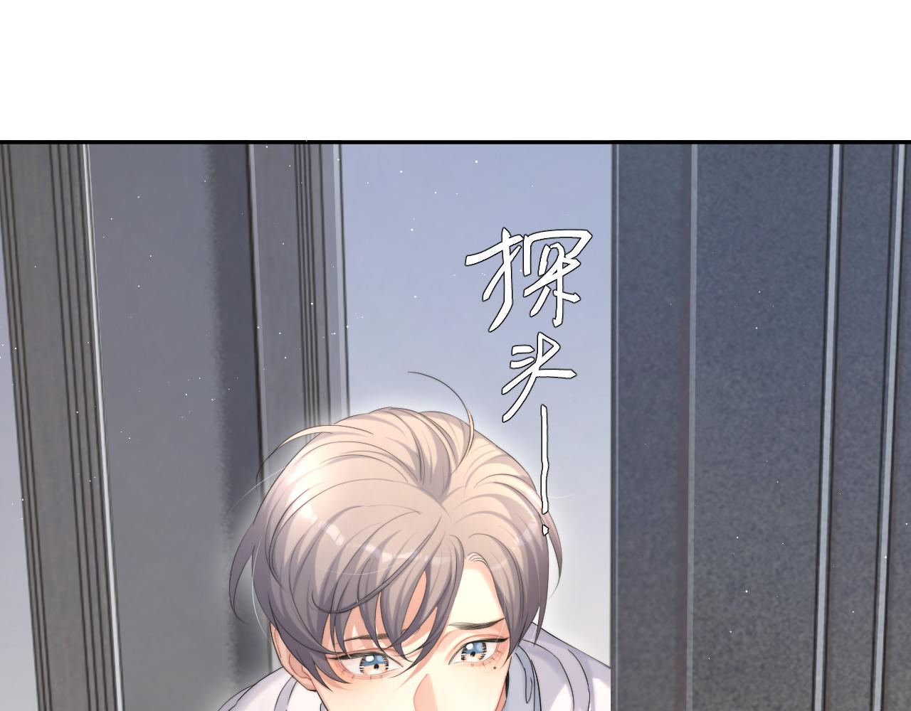 第42话 他们曾经好过？31