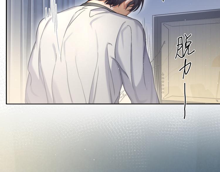 第18话 我们的关系到头了？17