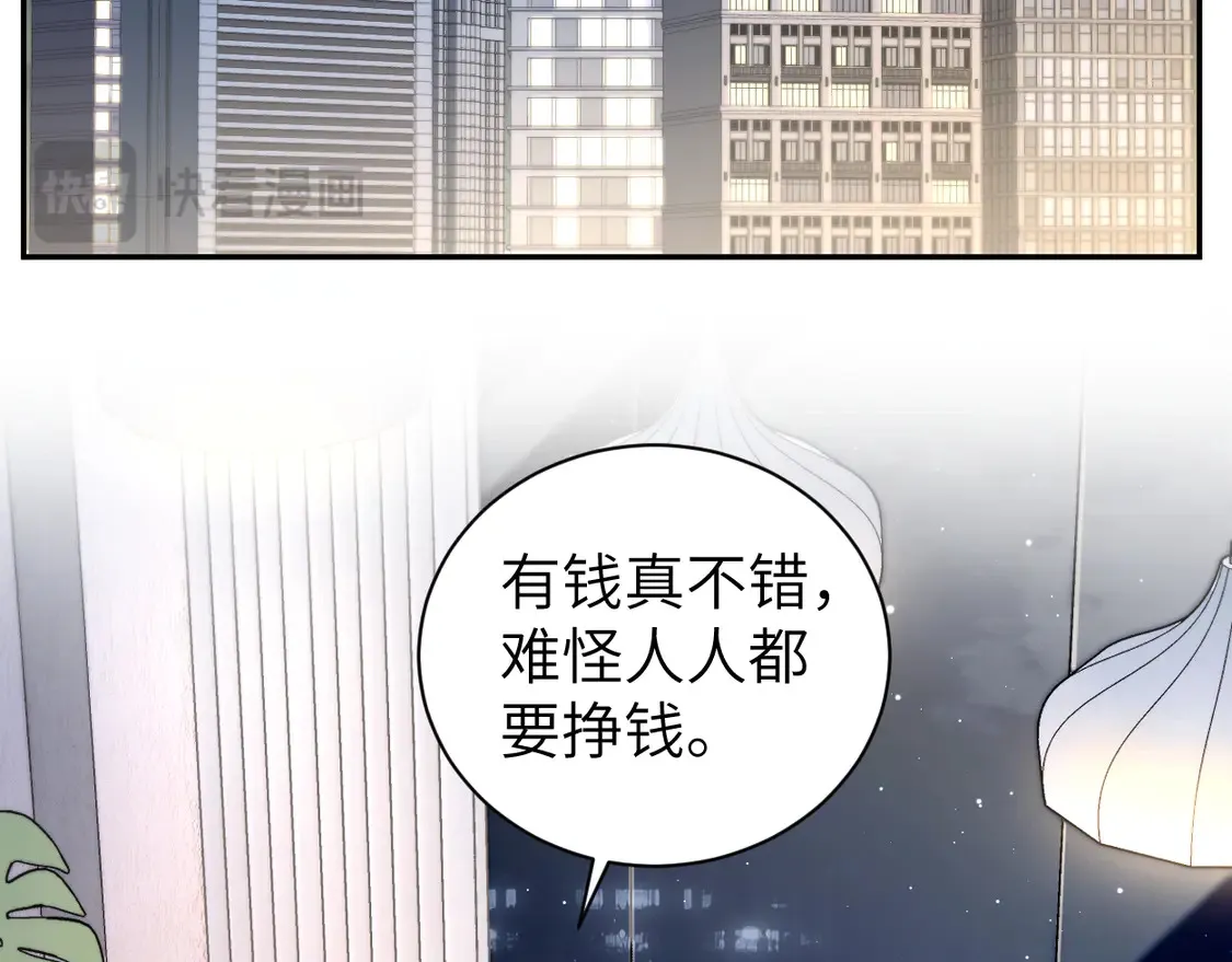 番外篇第6话 夜晚才刚开始38