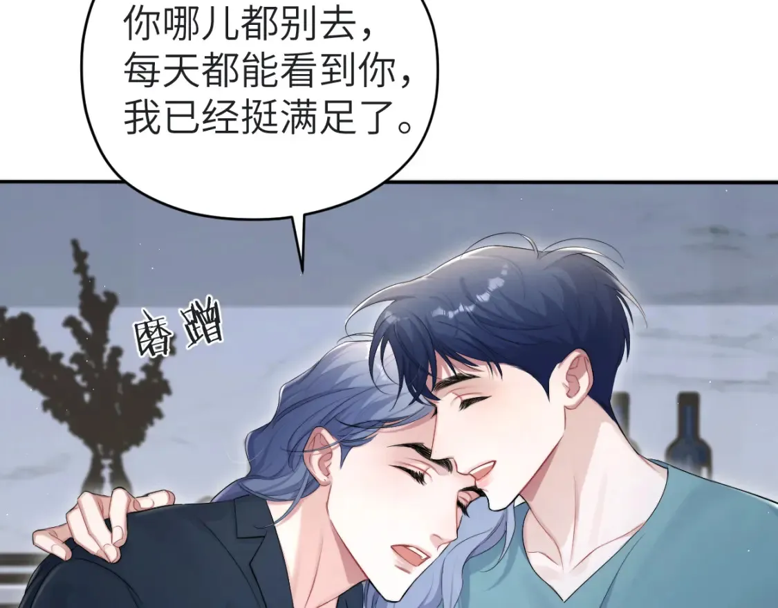 第113话 加倍珍惜43