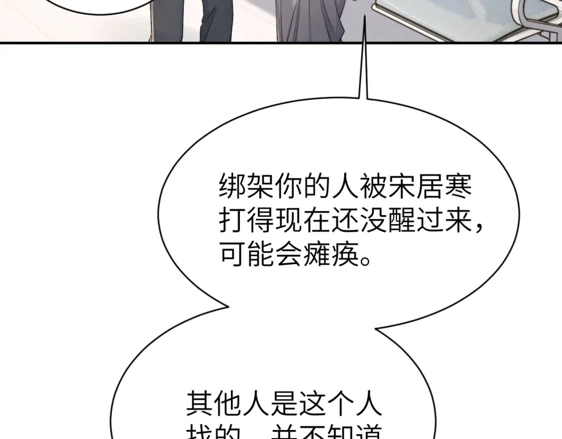 第104话 别走……19