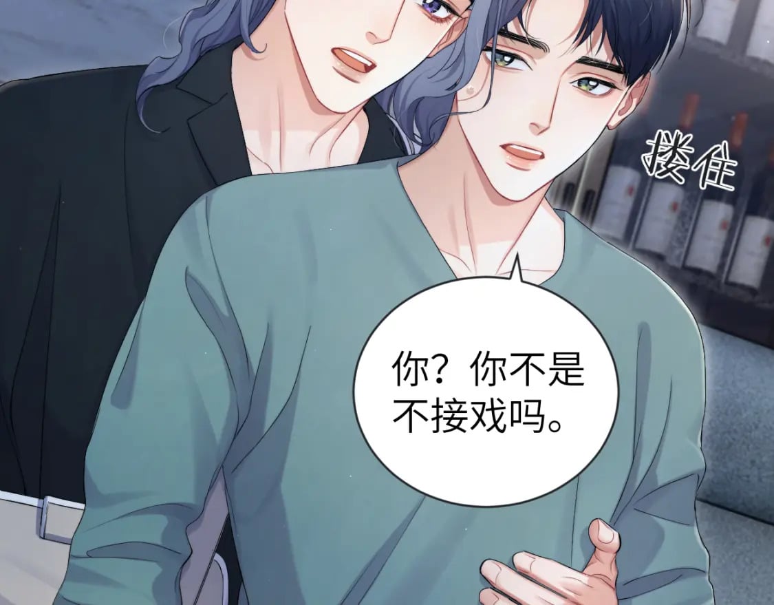 第111话 一起看电影吧！70
