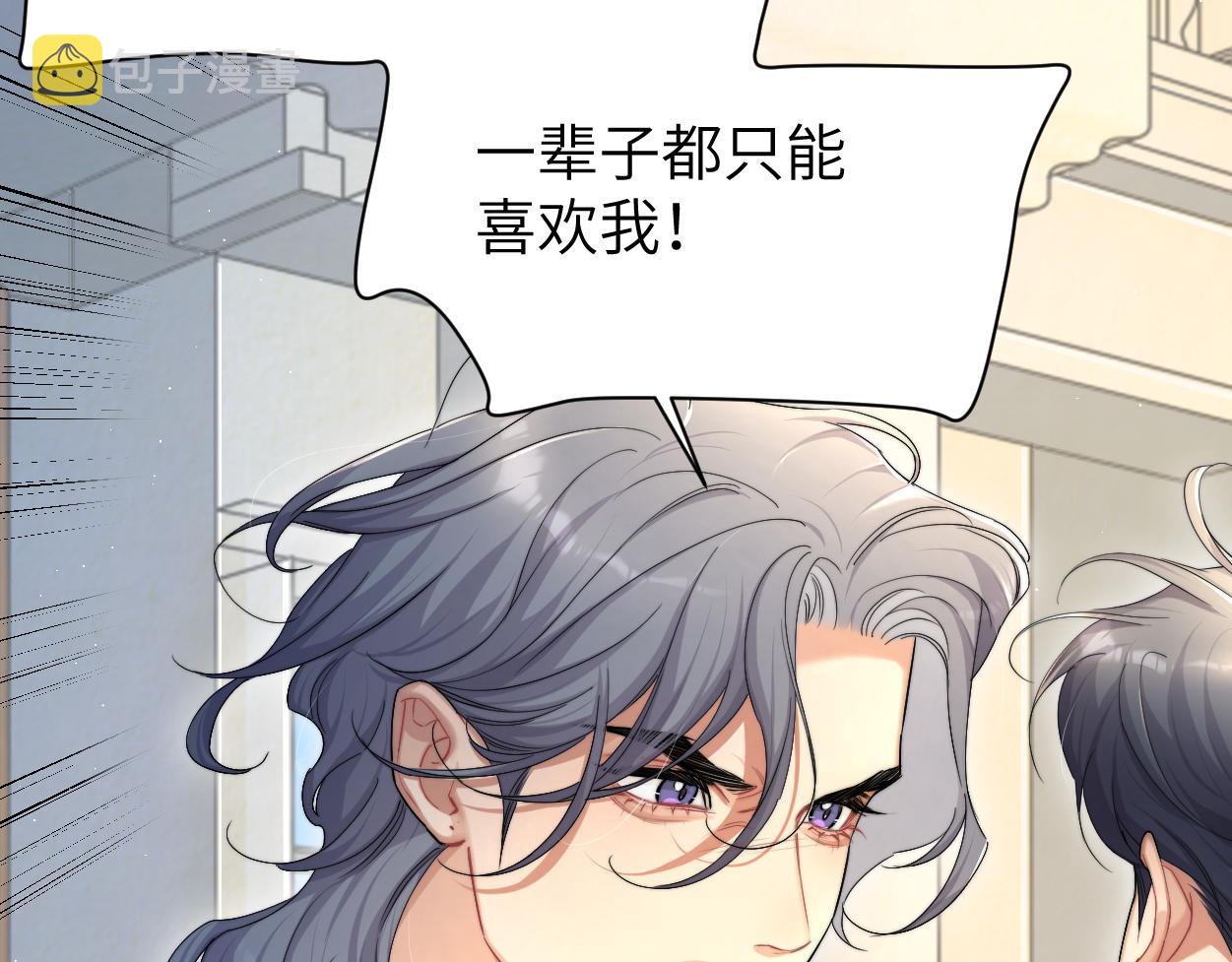 第62话 我们好聚好散吧38
