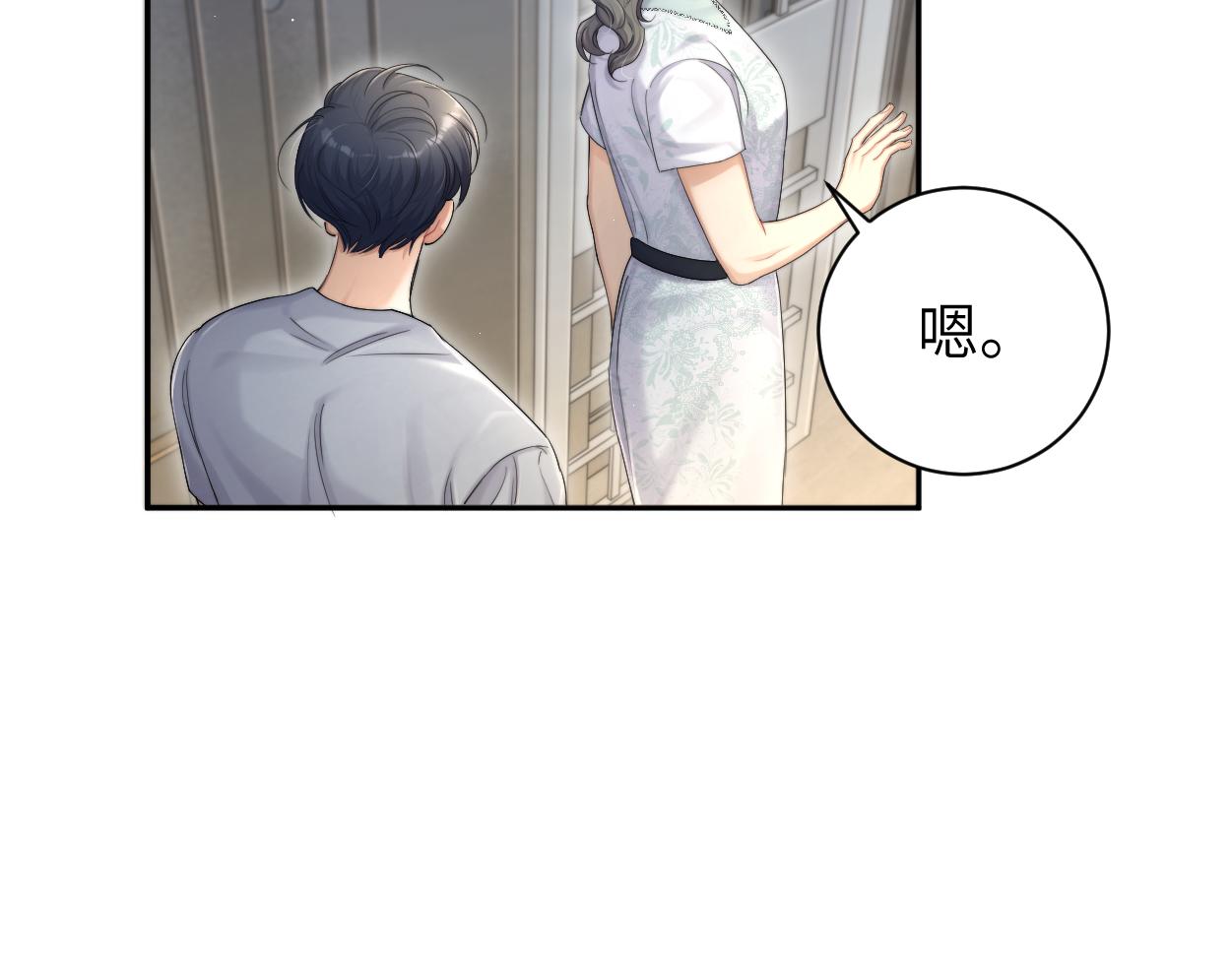 第73话 故哥，我来找你了53