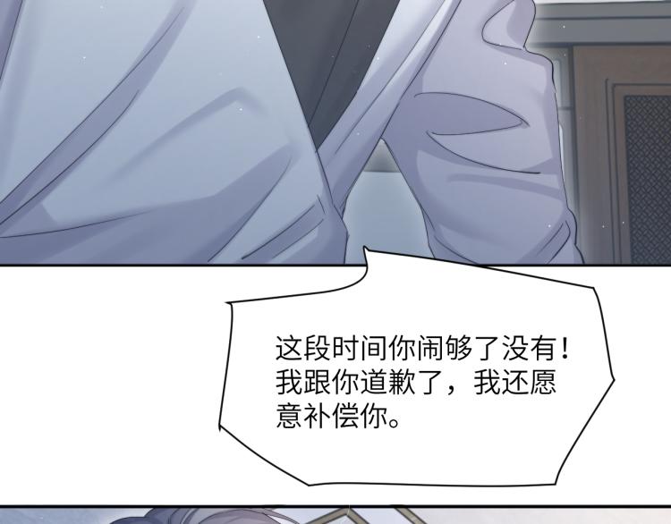 第33话 何故，你是故意的吧88
