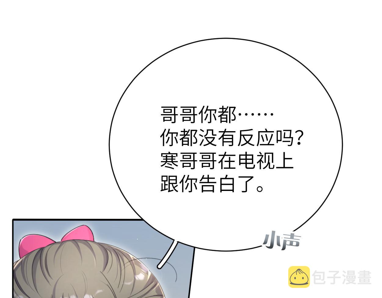 第90话 他简直就是胡来75