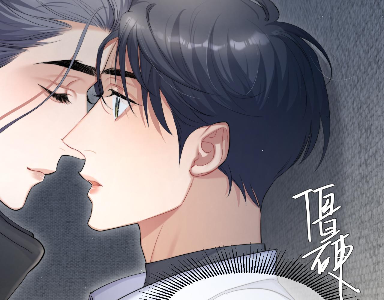 第51话 你赶我走？8