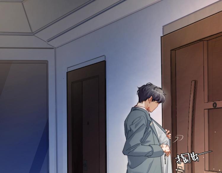 第1话 不能说出口的暗恋27