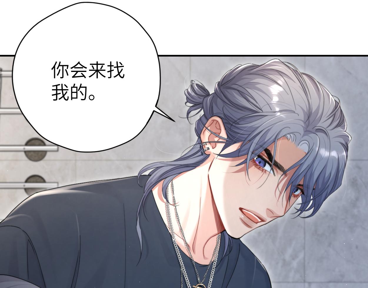 第78话 我不要再看见你58