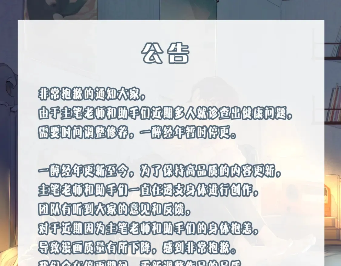 公告&amp;amp;8月加料开奖0