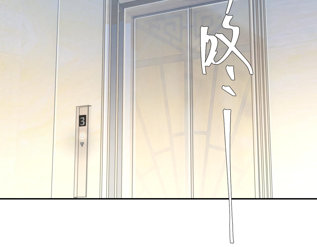 第43话 笑话63