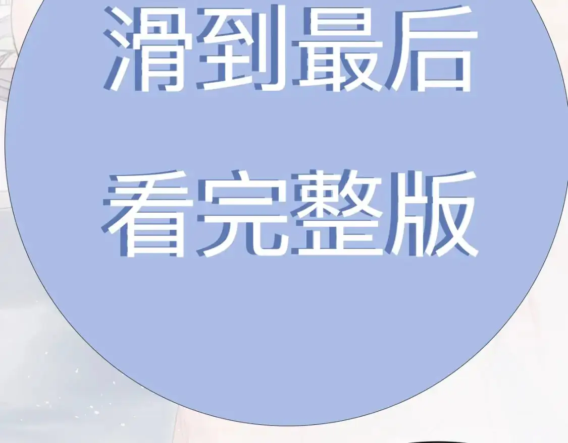 特典02 洗澡澡~43