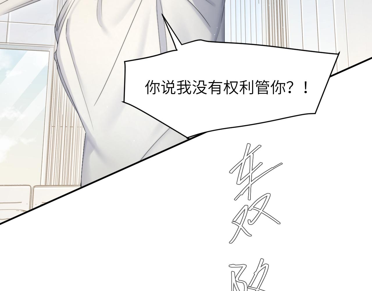第41话 离开，结束这一切吧43