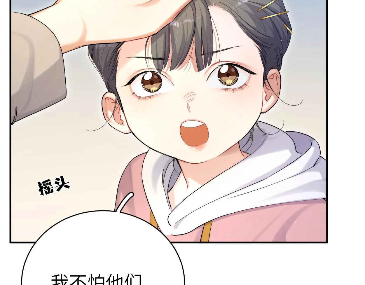 第93话 那首歌很好听19