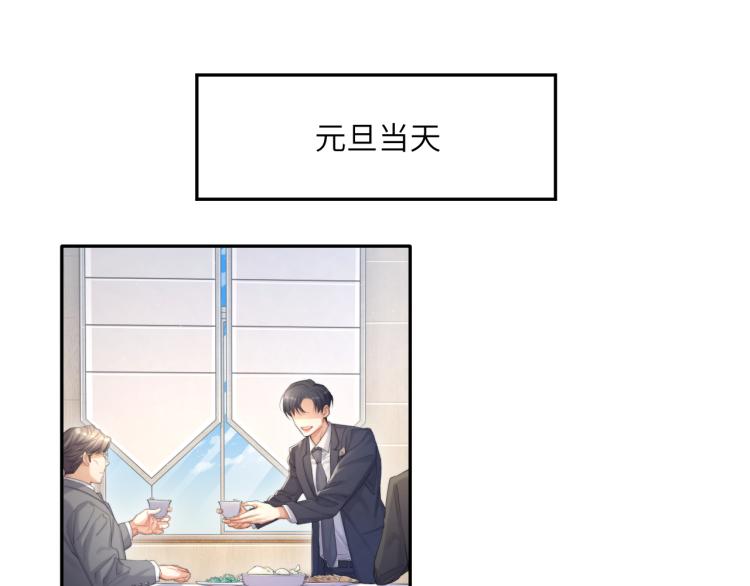第35话 来自后台的声音4