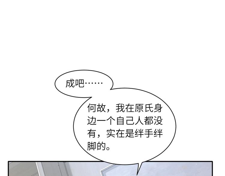 第22话 撩拨66