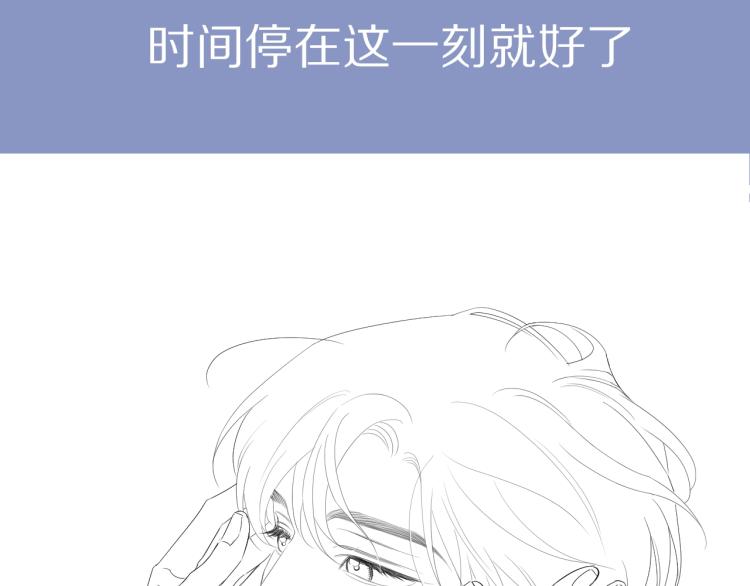 第34话 咕咕被人撩啦！危！90