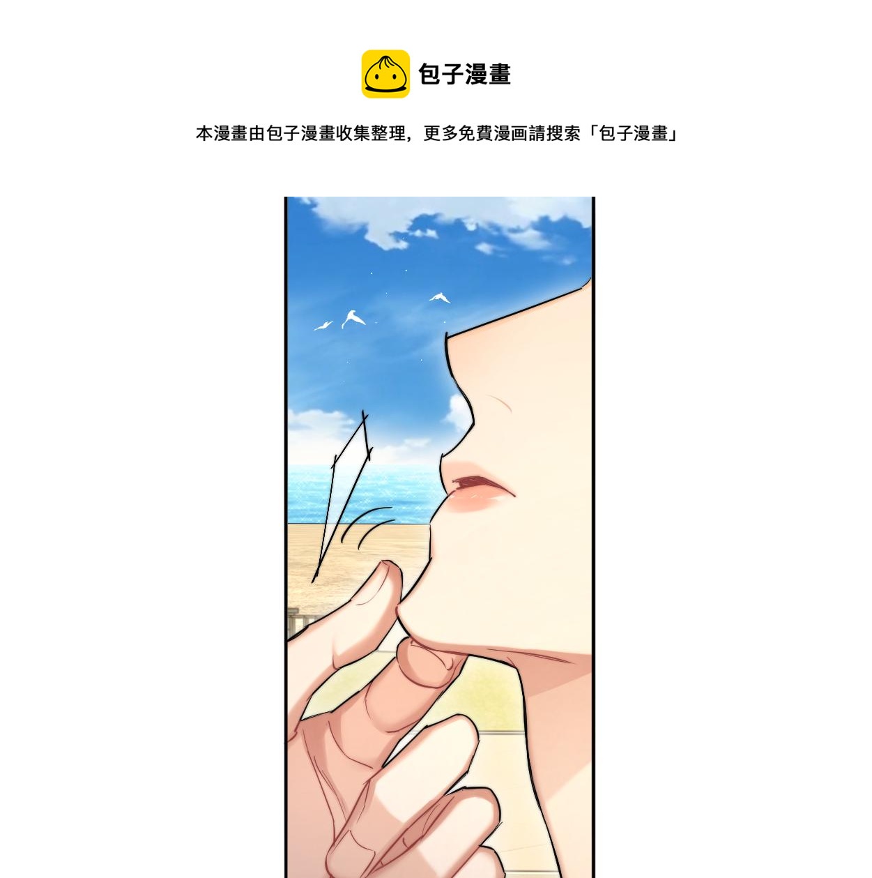 第63话 宋居寒，你疯了60