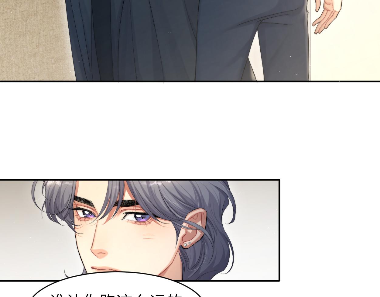 第53话 只想和你待在一起6