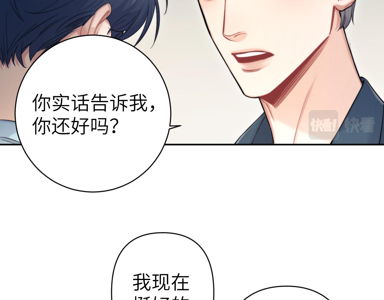 第69话 何故，我喜欢你67