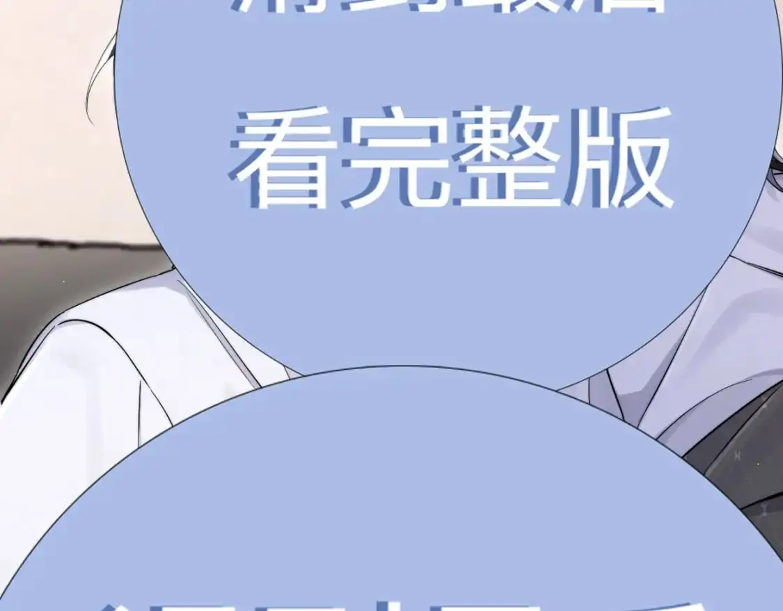 特典01 休息室32