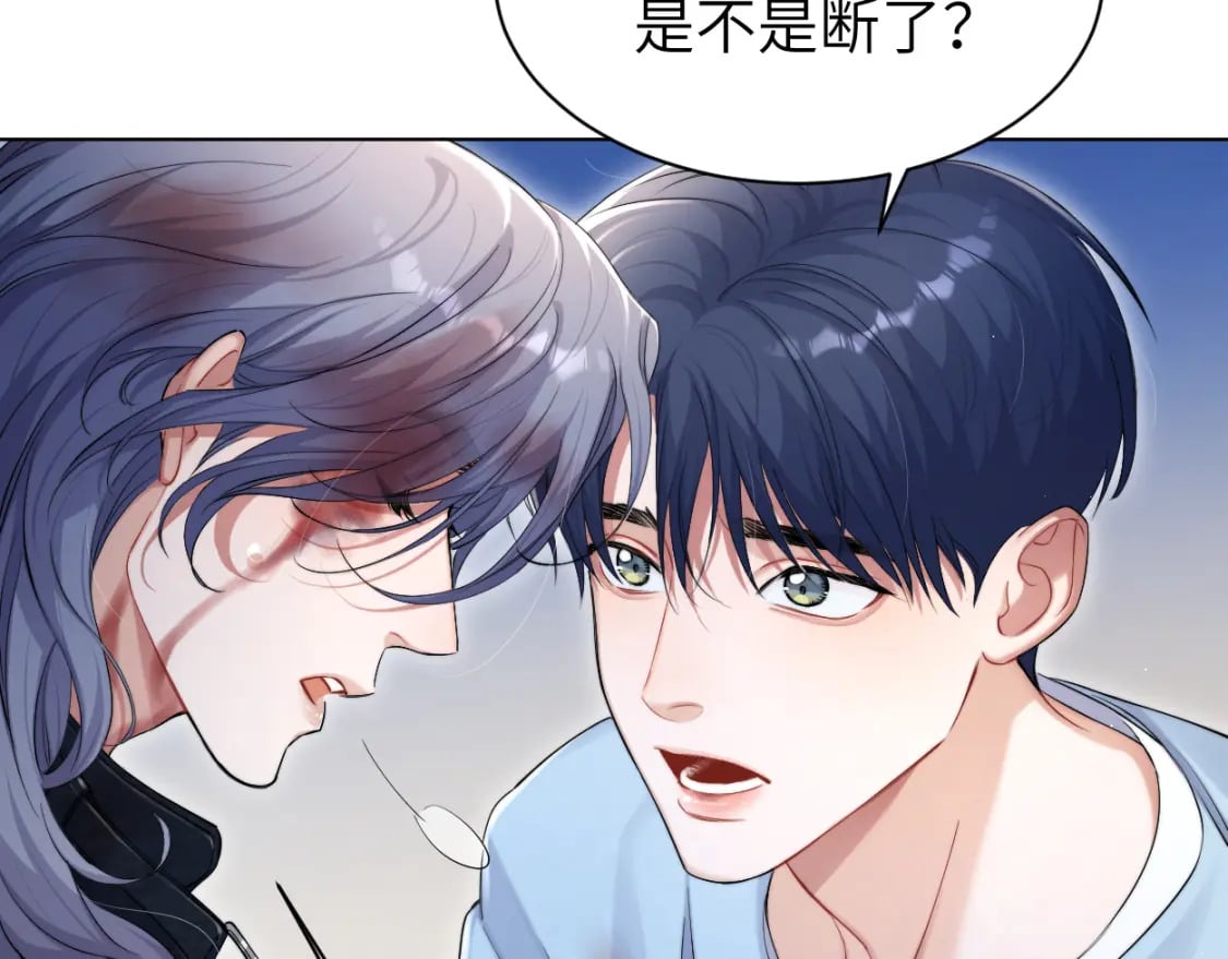 第102话 被人保护的滋味…9
