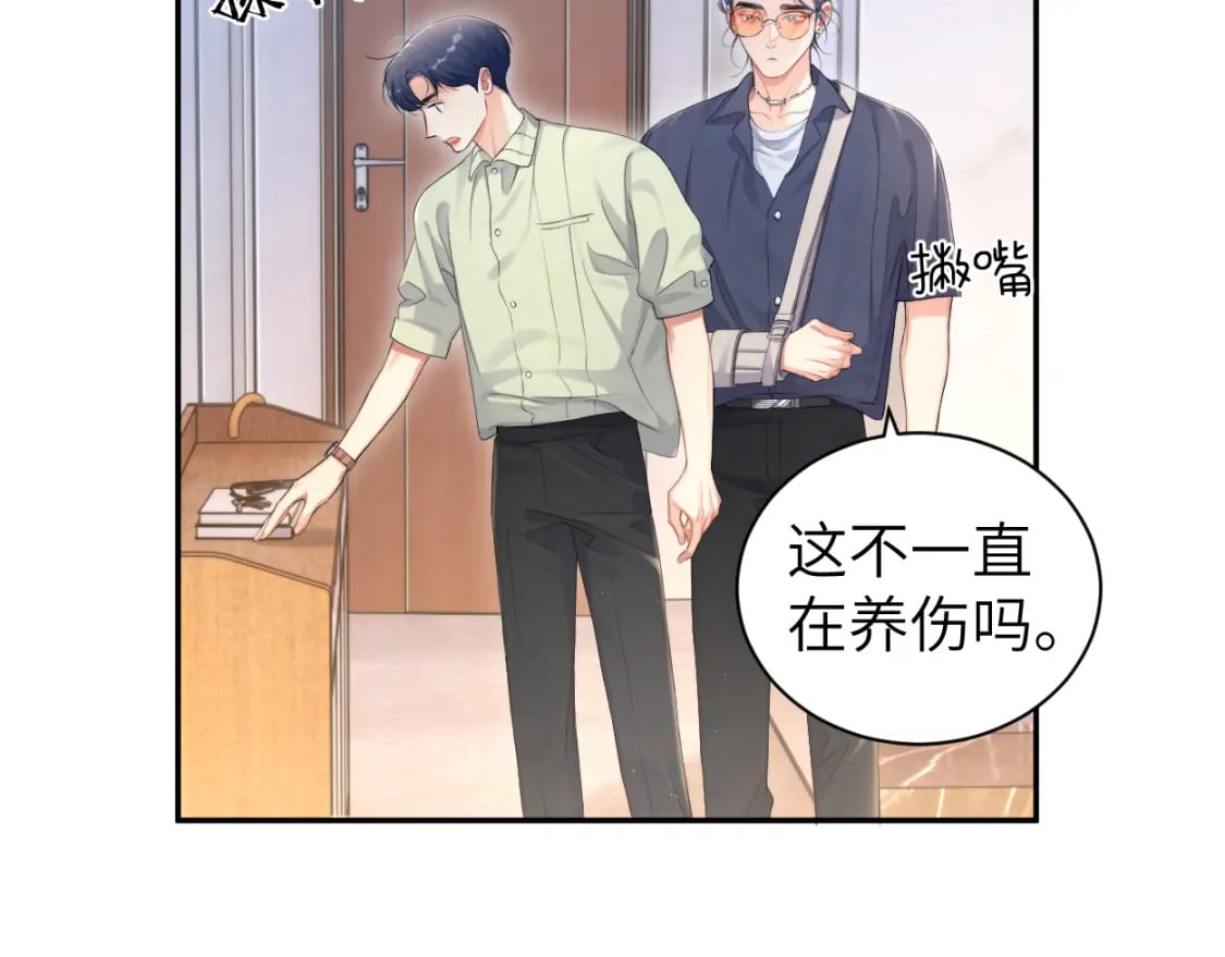 第114话 最好的生活26