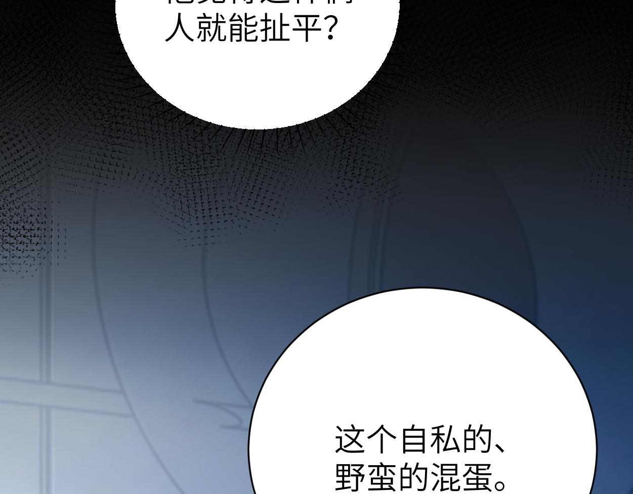 第90话 他简直就是胡来64