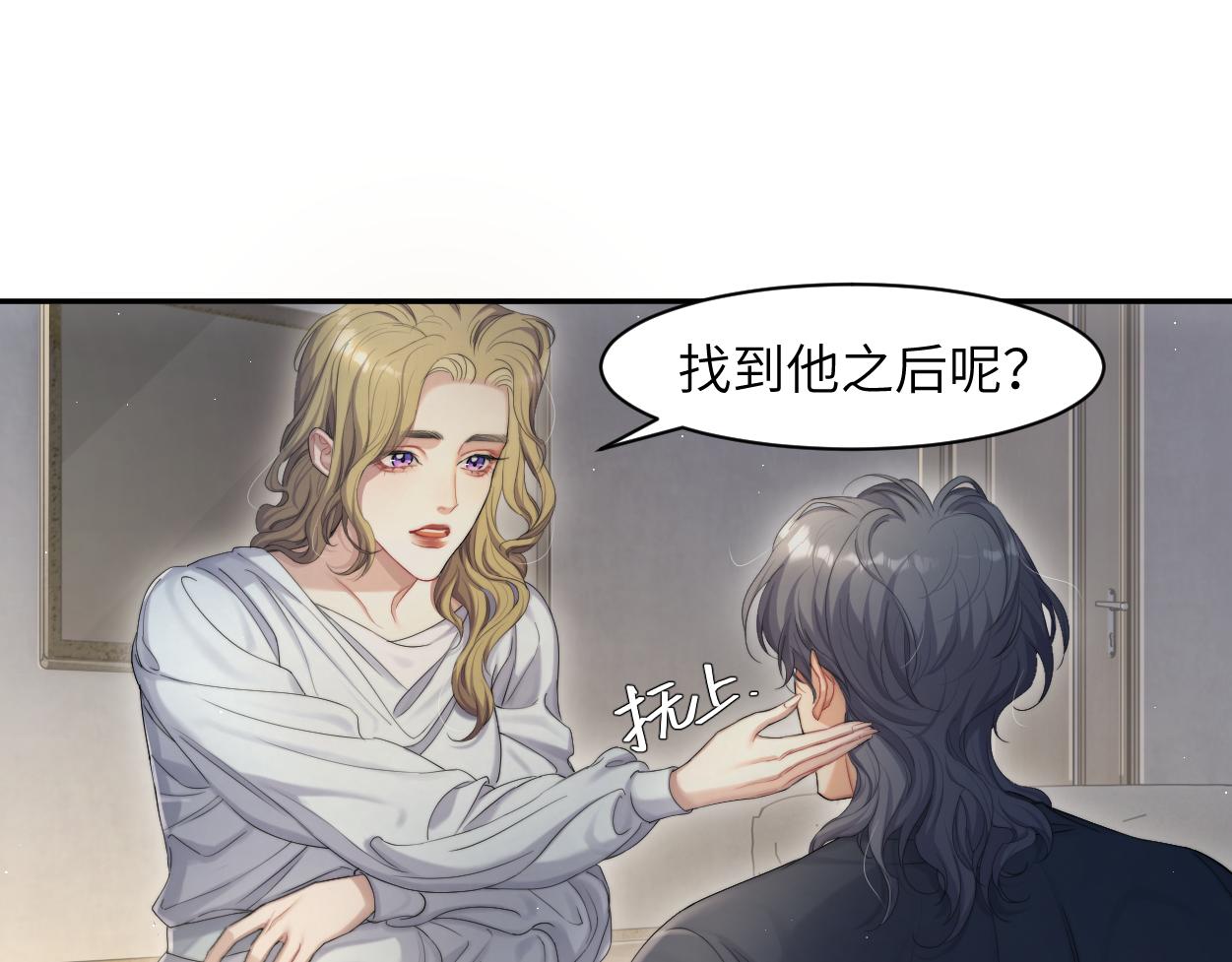 第59话 他一定会回来的！22