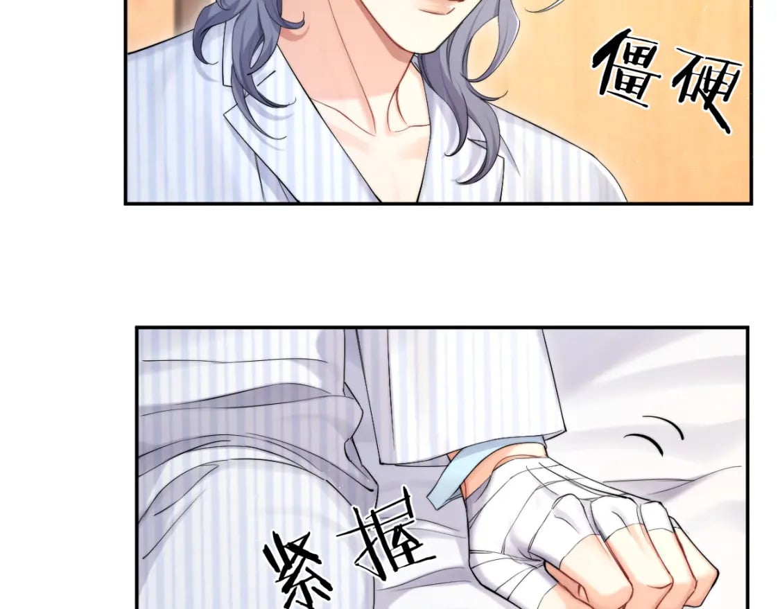 第105话 我只想让你好好的27