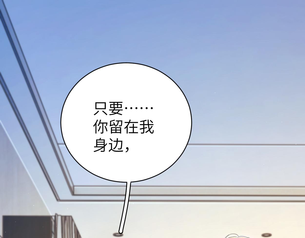 第81话 何故，我会好好对你46