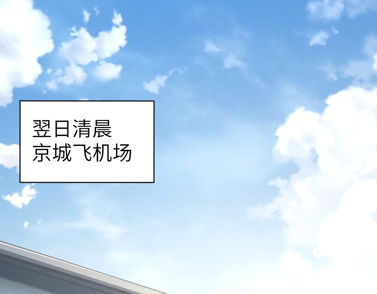 第69话 何故，我喜欢你4