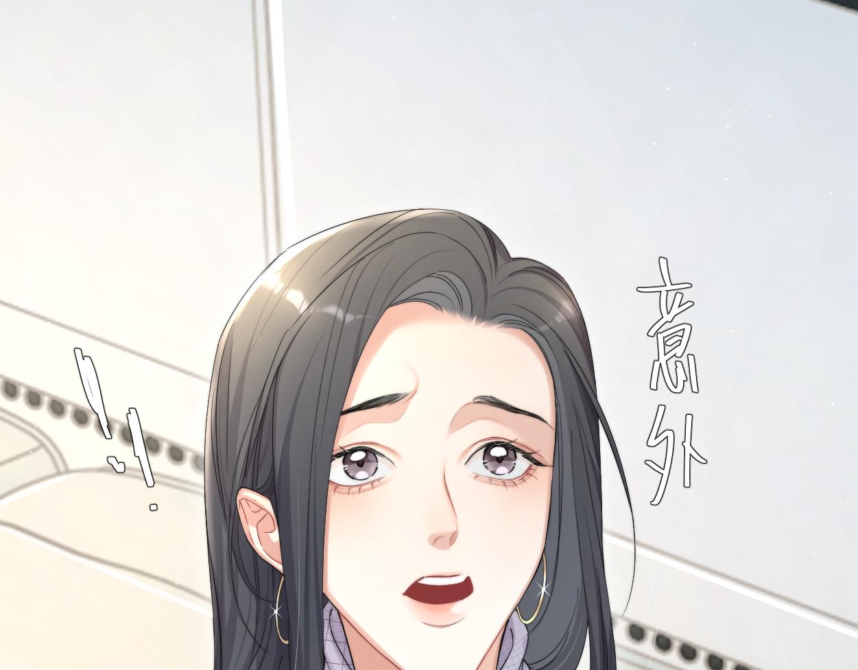 第54话 宋居寒要结婚了？87
